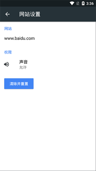 kiwi浏览器app免费