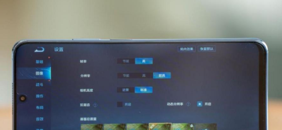 华为畅享50 Pro是否支持5G网络