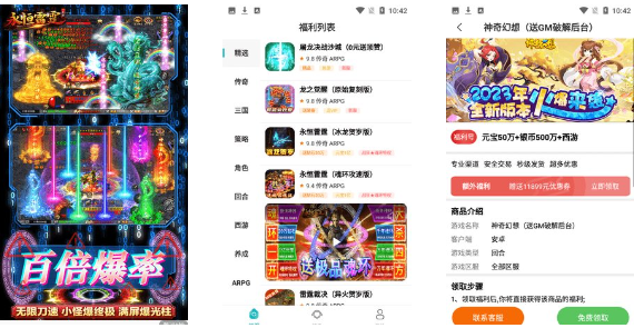 淘小游app 5.1.24