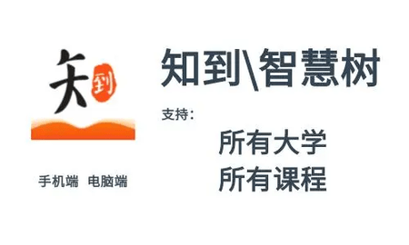 知到智慧树大学美育完整答案2023