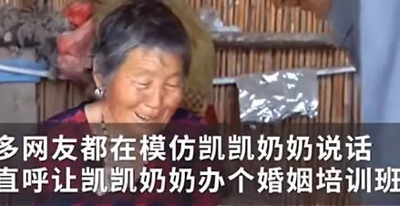 《抖音》我嘞豆诶是什么梗