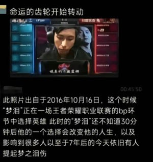 《抖音》命运的齿轮开始转动梗图最新表情包