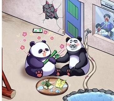《文字脑洞》帮助熊猫住进五星级房子怎么过