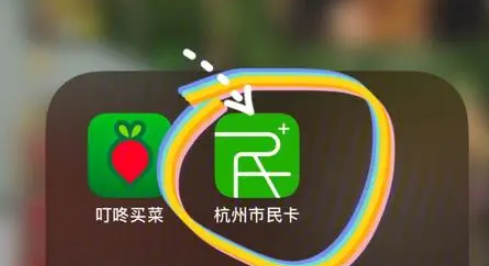 杭州市民卡怎么绑定微信 杭州市民卡绑定微信操作步骤