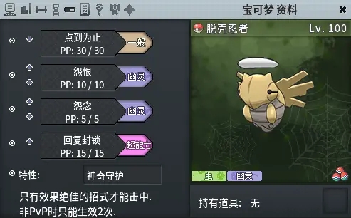 Pokemmo头目精灵每天出现几次 Pokemmo头目精灵刷新时间介绍