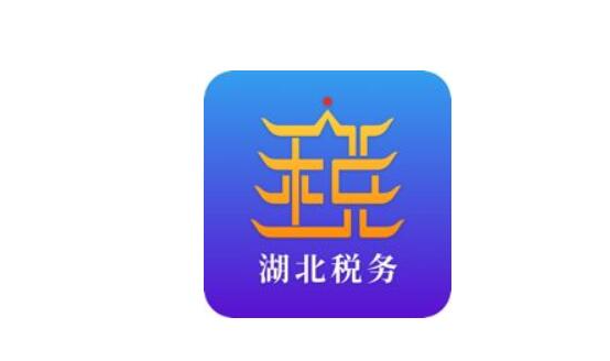 《楚税通》如何退社保费