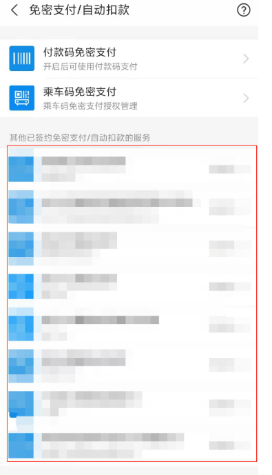 《搜狐视频》会员连续包月取消教程