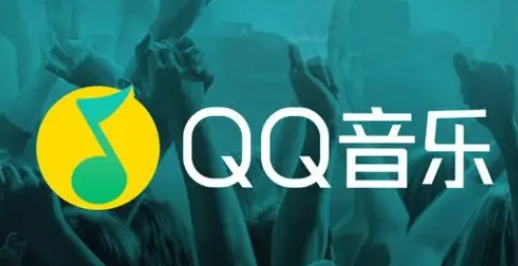 《QQ音乐》怎么听歌识曲 听歌识曲操作一览