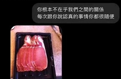 网络用语笑死企鹅肉是什么梗