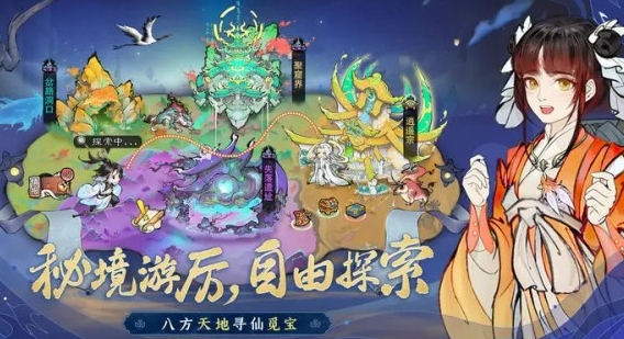 《最强祖师》兑换码使用方式介绍