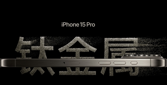 苹果iPhone 15 Pro Max自定义静音按键具体设置教程