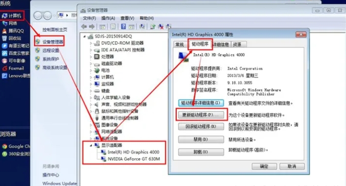 永劫无间msvcp140.dll文件被占用如何替换