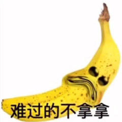 抖音一条大香蕉是什么梗