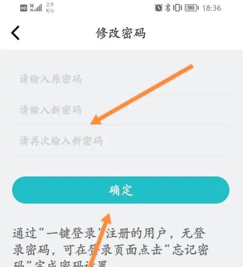 《CAD看图王》重置密码具体操作过程一览