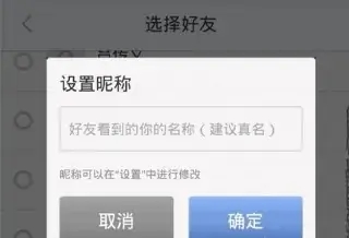 《百度地图》定位对方手机位置详细操作教程