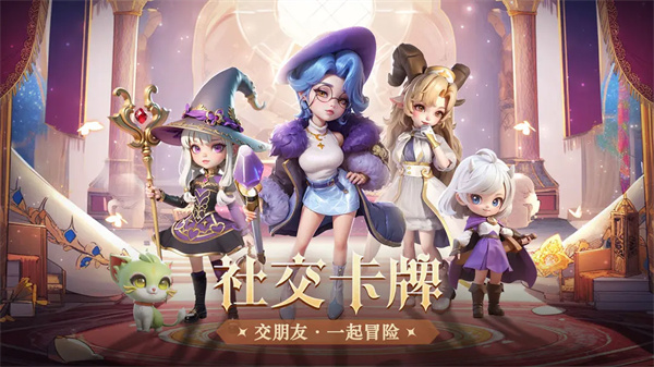 《我的魔法英雄伙伴》矿石最新获取途径分享