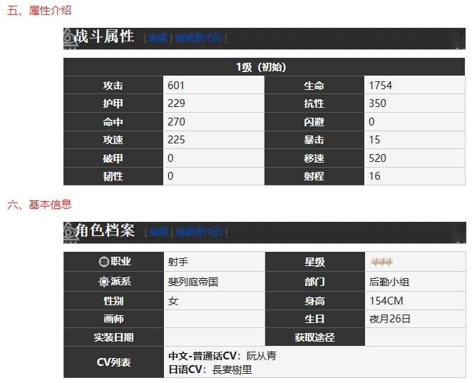 《雾境序列》帕洛玛技能详细分享