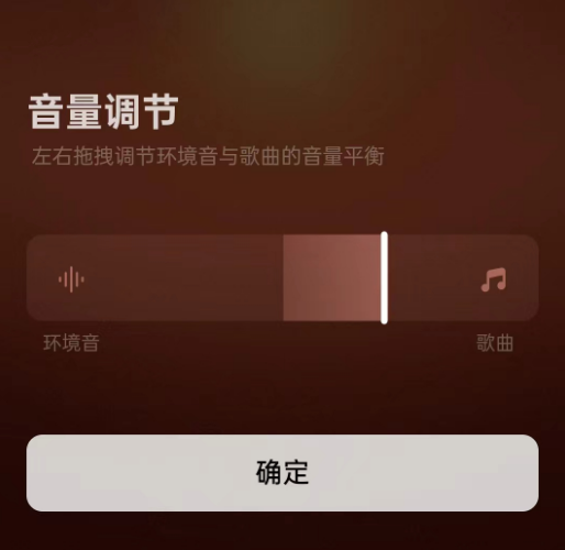 《网易云音乐》开启助眠助手具体操作指南