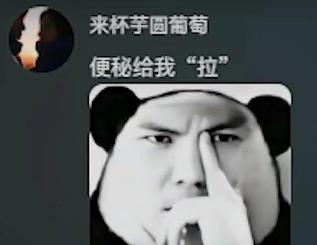 抖音一字诀是什么梗