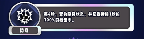 《金铲铲之战》s13暴击率异常突变详细解析