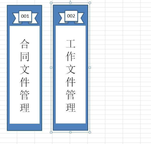 《Excel》制作文件夹侧标签详细操作方式