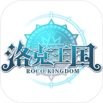 洛克王国手游app