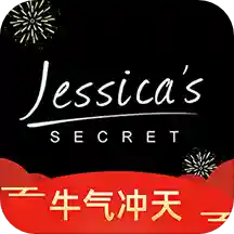 杰西卡的秘密手机软件app