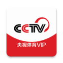 央视体育VIP手机软件app