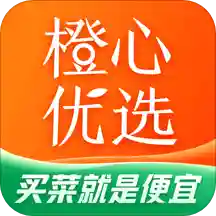 橙心优选手机软件app