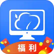 云电脑手机软件app