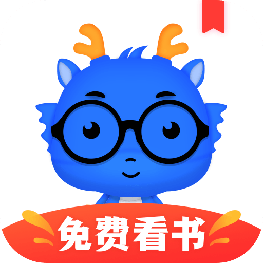 中文書城手機軟件app