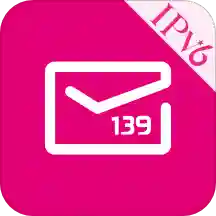139邮箱手机软件app