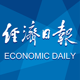 经济日报手机软件app