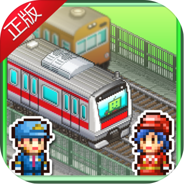 箱庭铁道物语手游app
