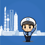 上海交警app手机软件app