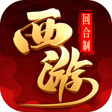 修仙物语手游app