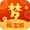 梦幻西游藏宝‪阁手机软件app