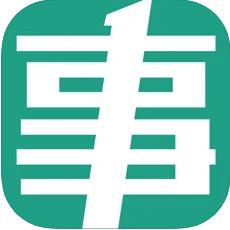 重庆事考帮app下载手机软件app