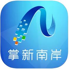 重庆市南岸区的app手机软件app