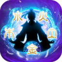 太古仙尊九游版手游app