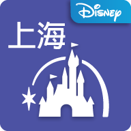 上海迪士尼乐园app手机软件app