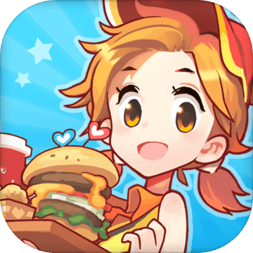 我爱汉堡手游app