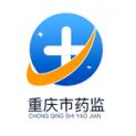 重庆市药监管app手机软件app