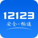 上海交管app手机软件app