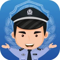 中山警民通手机软件app