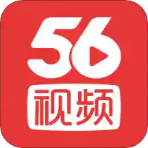 56视频手机软件app