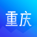 爱重庆app手机软件app