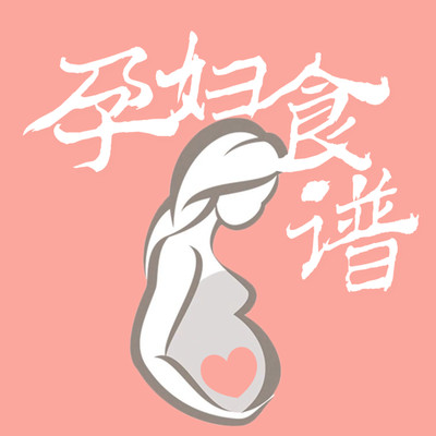 孕妇食谱手机软件app