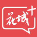 广州电视课堂手机软件app