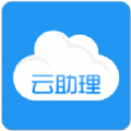 国寿云助理手机软件app